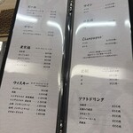 鮨処 暁 -akatsuki- - 