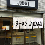 ラーメン　JIDAI - 