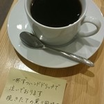 カフェ フェイト - 