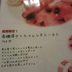 カフェ フェイト - 