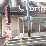 LOTTERIA - 