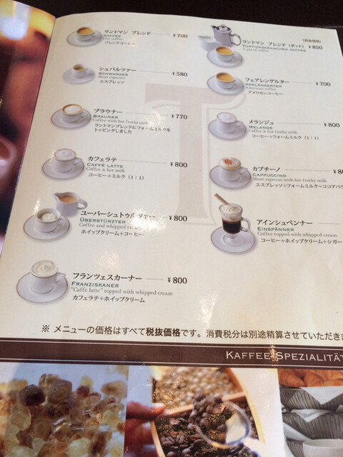 表参道aoビル 絶品のザッハトルテがたまらないカフェラントマン 青山店 By さすらいのうぶちゃん カフェラントマン 青山店 表参道 カフェ 食べログ