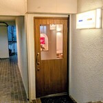 Le Jardin de Kamo - 
