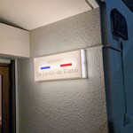 Le Jardin de Kamo - 