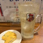 ありがとう - 