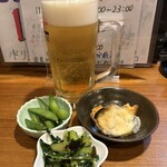 ありがとう - 