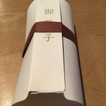 塩芳軒 - 料理写真: