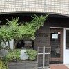 ブラッスリー クー - 