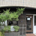 ブラッスリー クー - 
