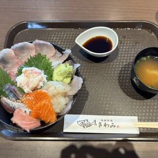 海鮮料理 きわみ_1