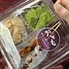 京だんご 藤菜美 京都駅八条口店