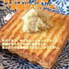粕取焼酎・古酒泡盛BAR さなぶり
