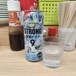 牛八 - 