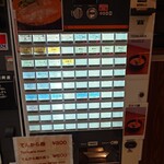 てんから天神橋 - 