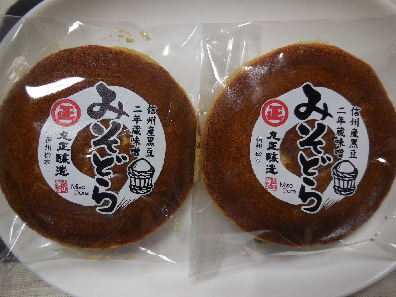 丸正醸造 直営店舗 name=