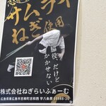 藤椒 - 
