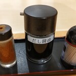桃山亭 うどん道 - 料理写真:
