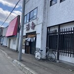 浮舟 - 