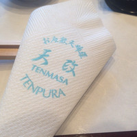 お座敷天婦羅 天政 丸ビル店 - 