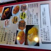レストラン シロ - 