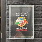 PIZZERIA DEL CENTRO STORICO DI NAGOYA - 看板☆