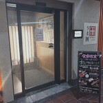 牛タン うま囲 - 