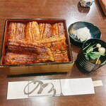 うなぎ料理 あつみ - 