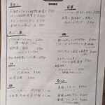 点 - 