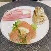 グラナータ - 