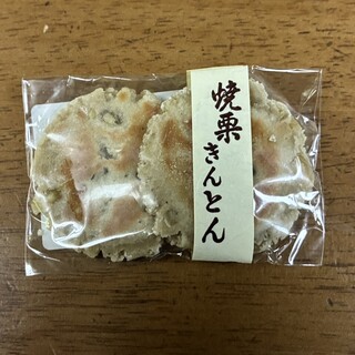 梅園_1