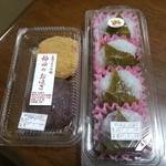 칸다 모치텐 - おはぎと、苺が入った桜餅