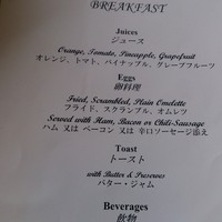 メインダイニングルーム - 