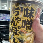 ファミリーマート - 料理写真: