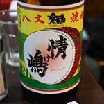 浜やん - 