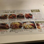 KUBOTA食堂 - 