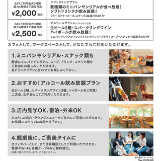 シャンゼリゼ_1