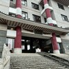 四海樓 - 