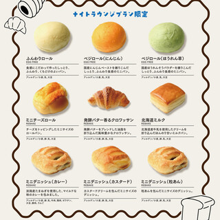 シャンゼリゼ_0