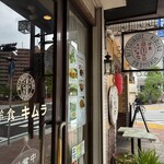洋食キムラ - 