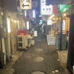 立ち飲み処 - 