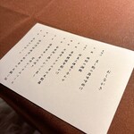 日月火 - 