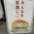 リトルマーメイド - その他写真: