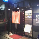 友食人酒 - 外見