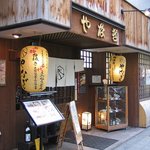 やなぎ - 店舗 2007/12