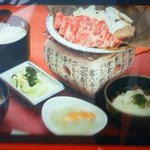 恵那峡レストラン　イーグル - 牛肉の朴葉味噌御膳