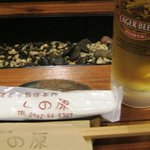 Shinohara - 生ビールはキリンラガー