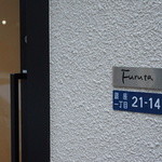 フルタ - Fｕｒｕｔａ