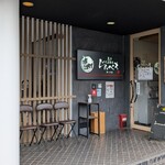 煮干らあめん　じんべえ - 