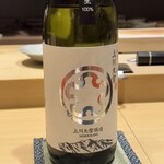 鮨まつもと - 