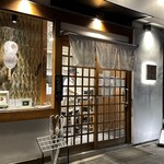 貝だし麺 きた田 - 